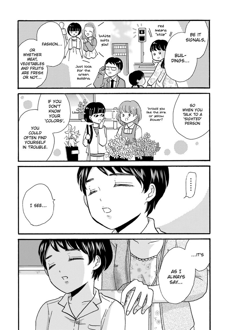 Yankee Kun To Hakujou Gaaru 94 4