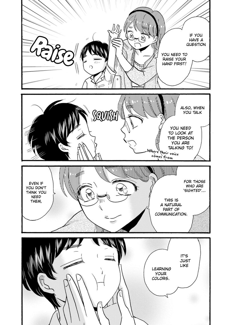 Yankee Kun To Hakujou Gaaru 94 5