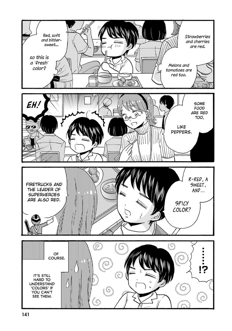 Yankee Kun To Hakujou Gaaru 94 7