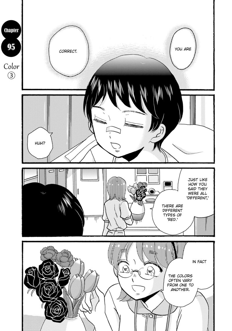 Yankee Kun To Hakujou Gaaru 95 1
