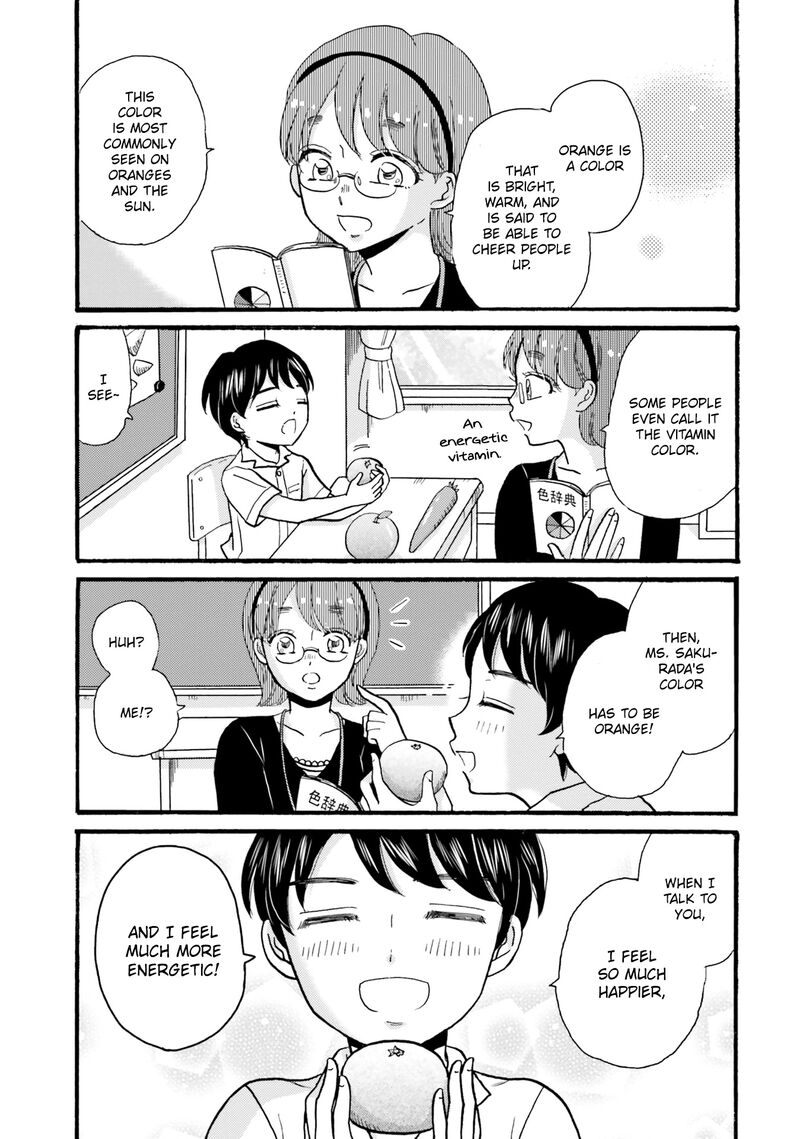 Yankee Kun To Hakujou Gaaru 95 13