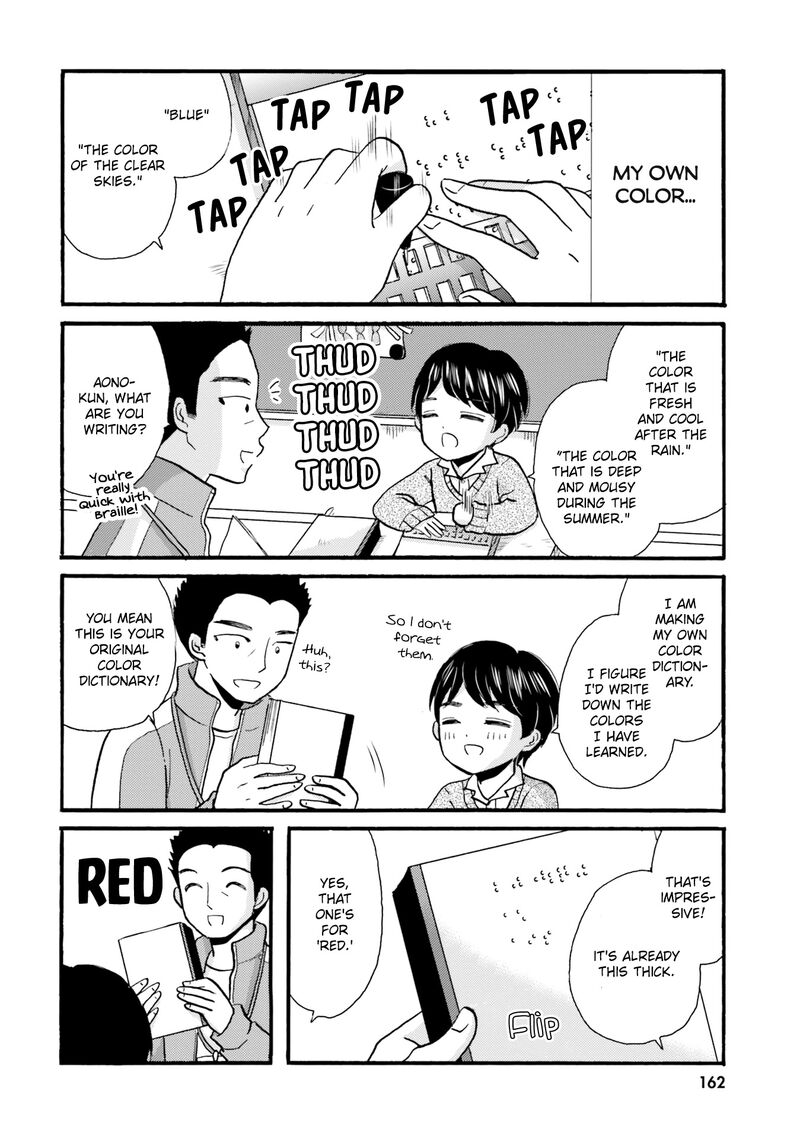 Yankee Kun To Hakujou Gaaru 95 16