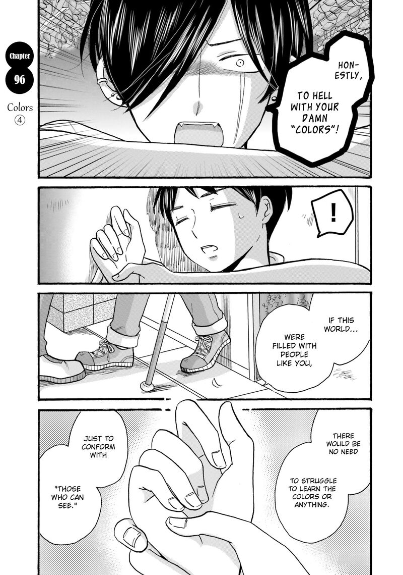 Yankee Kun To Hakujou Gaaru 96 1