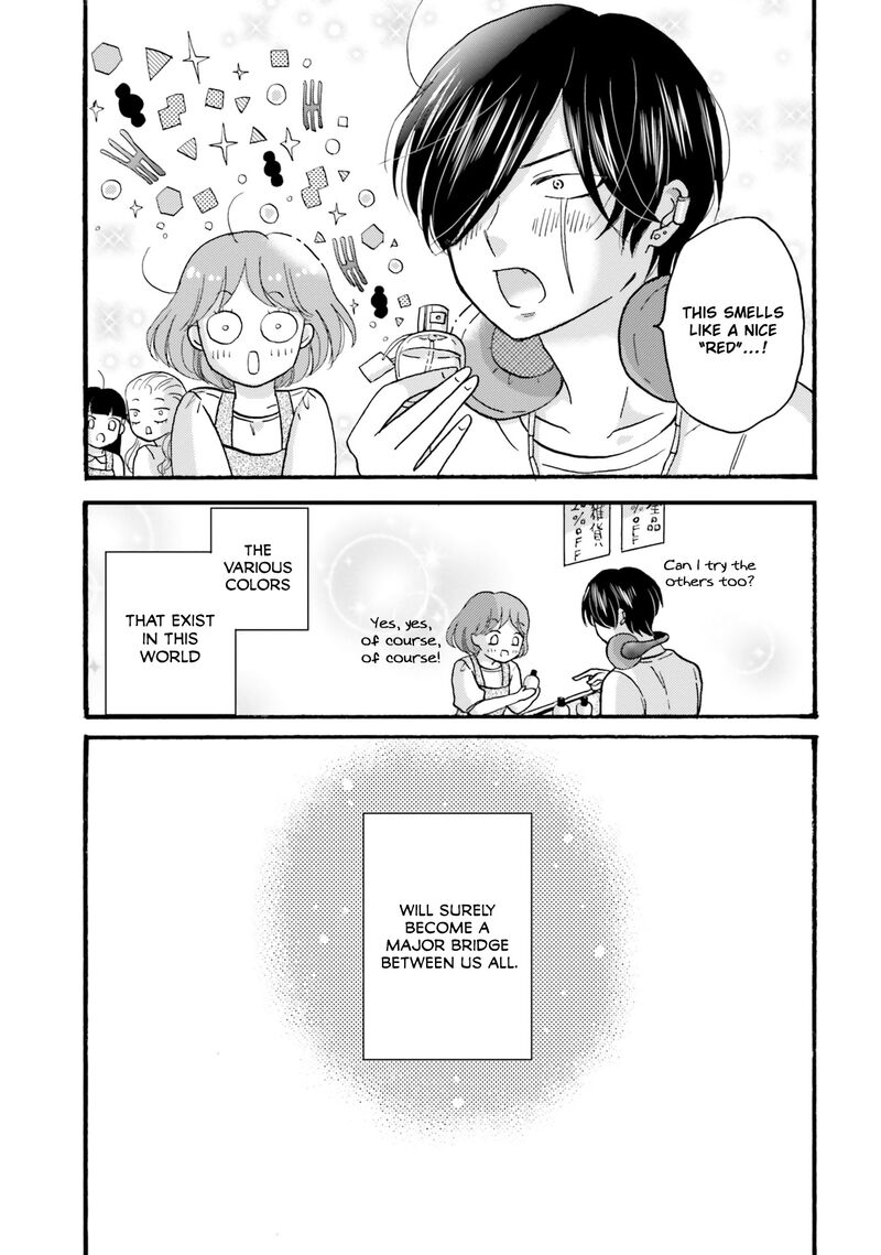 Yankee Kun To Hakujou Gaaru 96 15