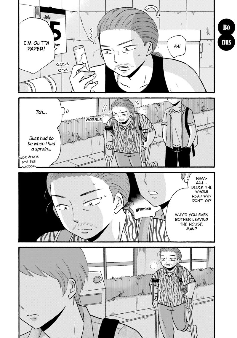 Yankee Kun To Hakujou Gaaru 97 12