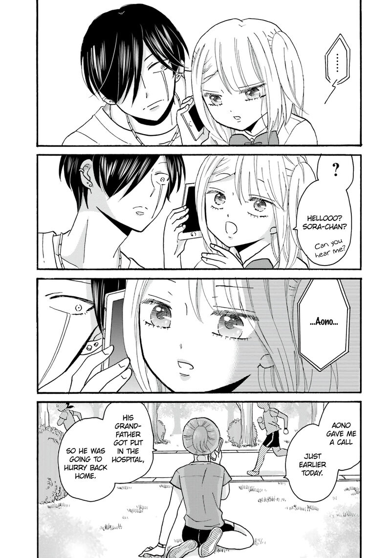 Yankee Kun To Hakujou Gaaru 99 11