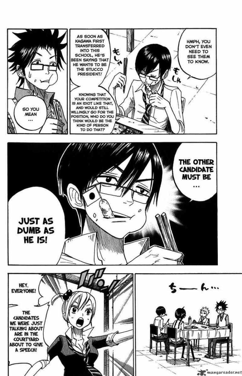 Yankee Kun To Megane Chan 100 10