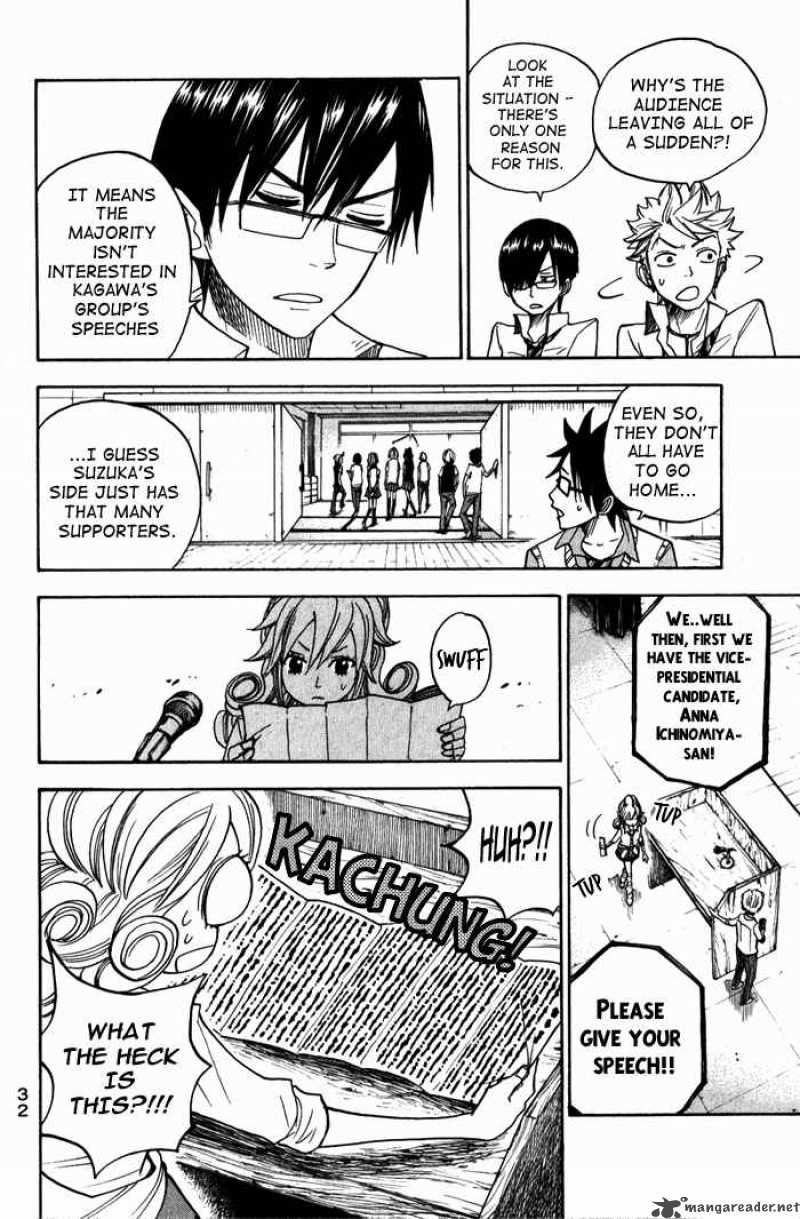 Yankee Kun To Megane Chan 102 10