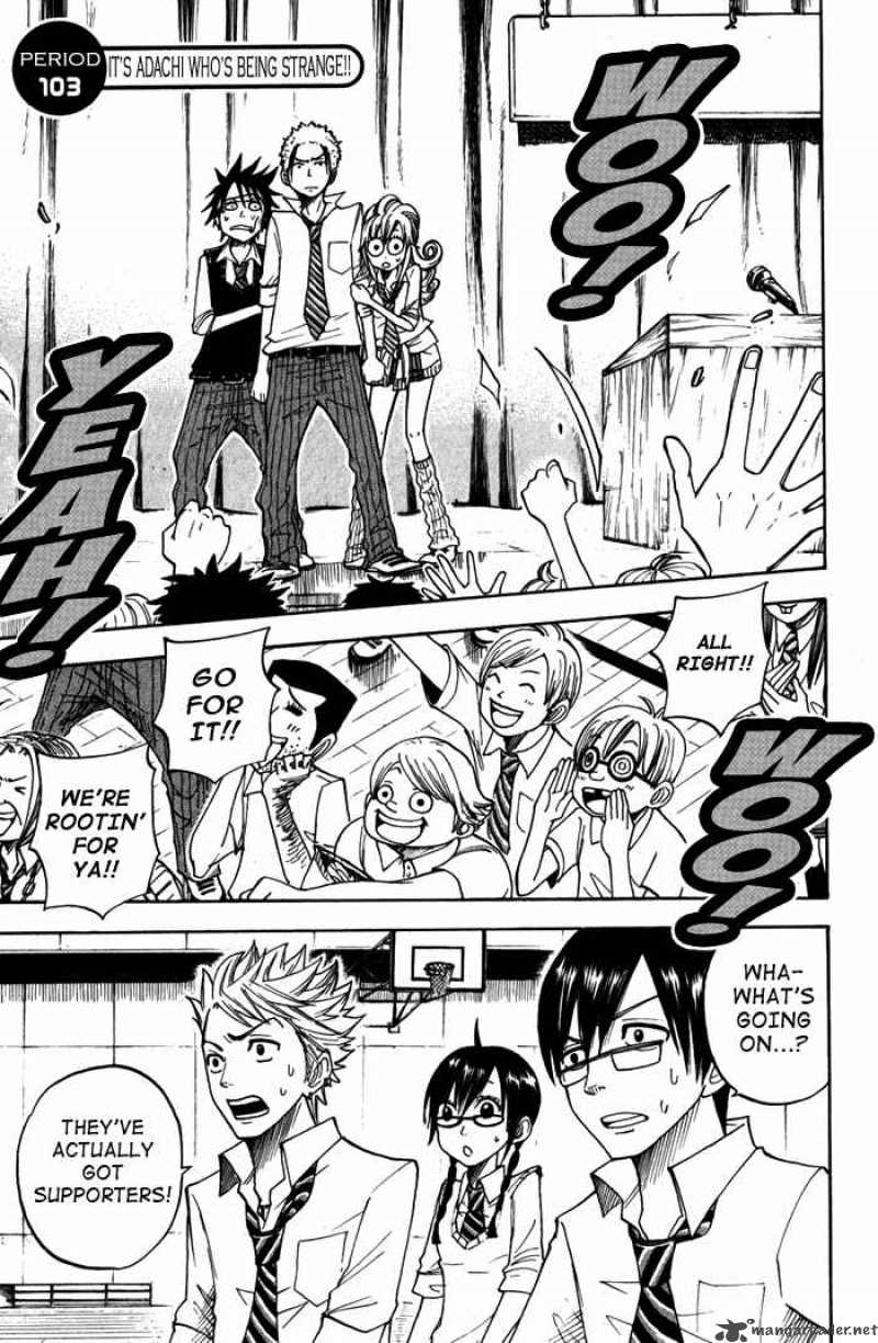 Yankee Kun To Megane Chan 103 1