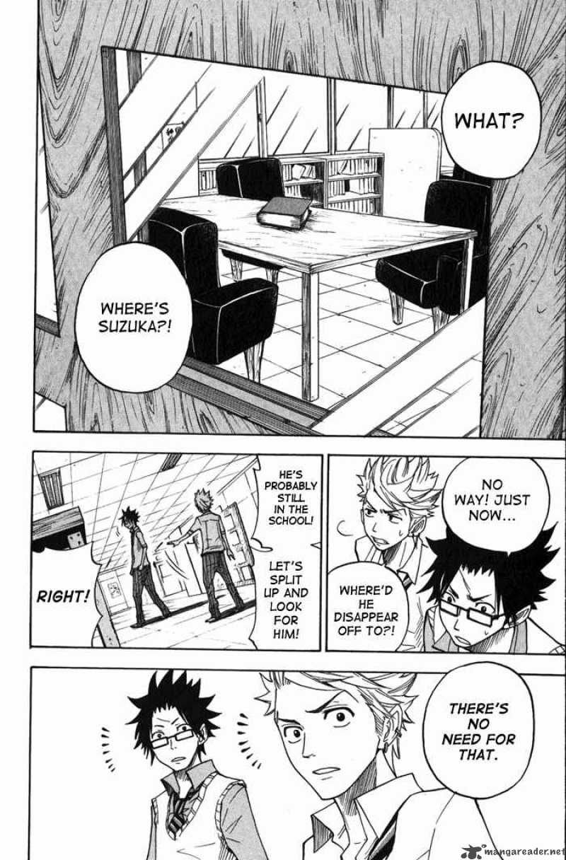 Yankee Kun To Megane Chan 103 10