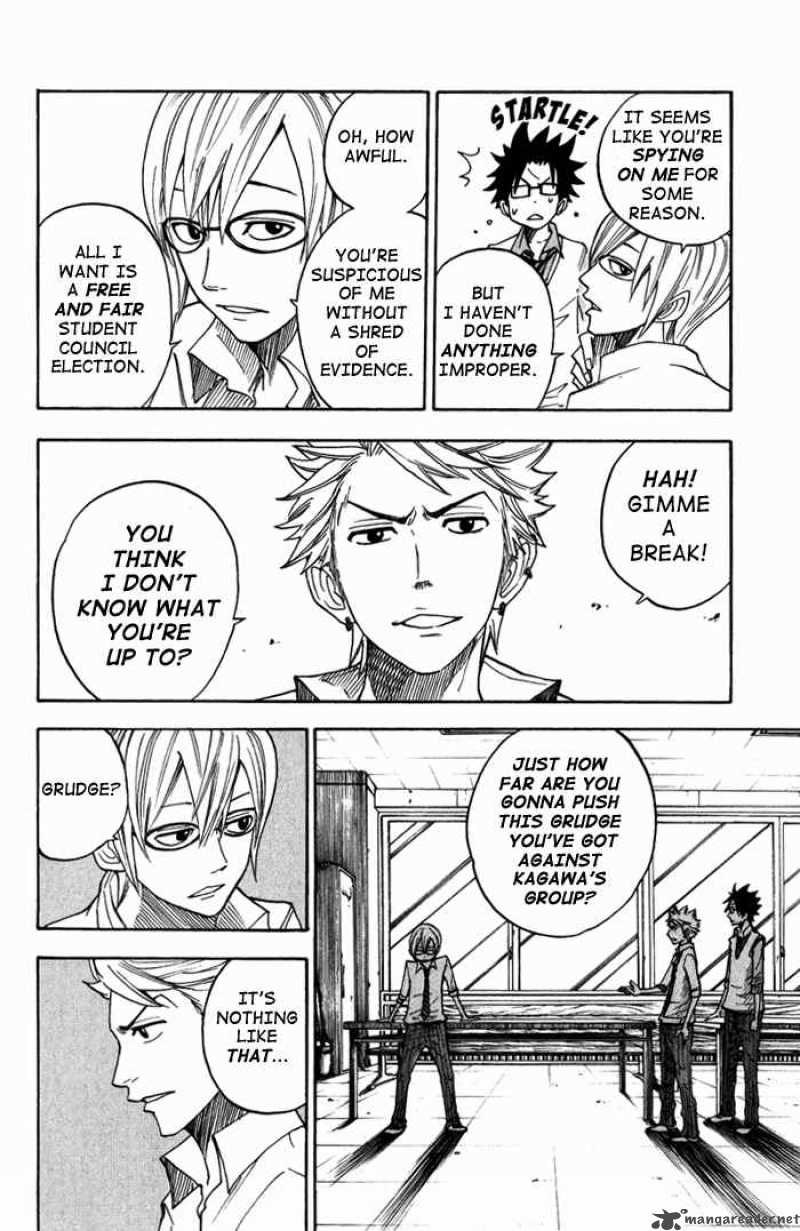 Yankee Kun To Megane Chan 103 12