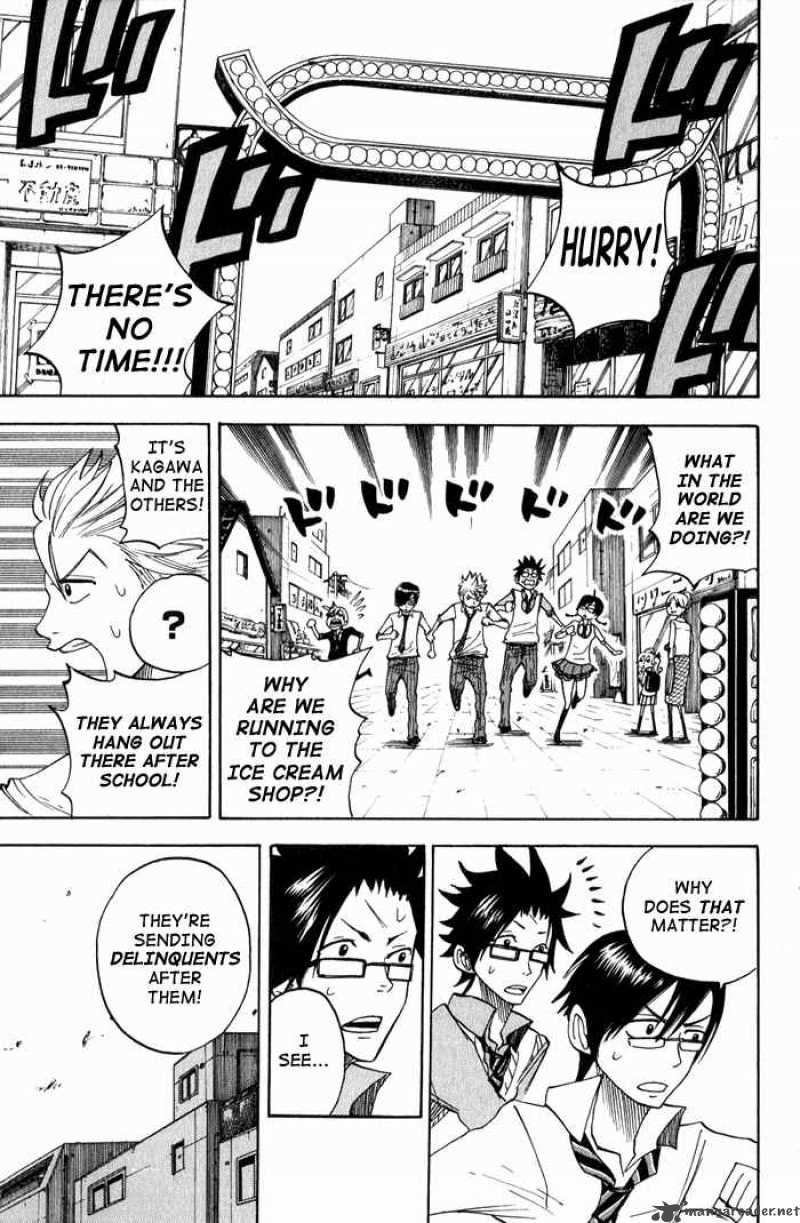Yankee Kun To Megane Chan 103 15