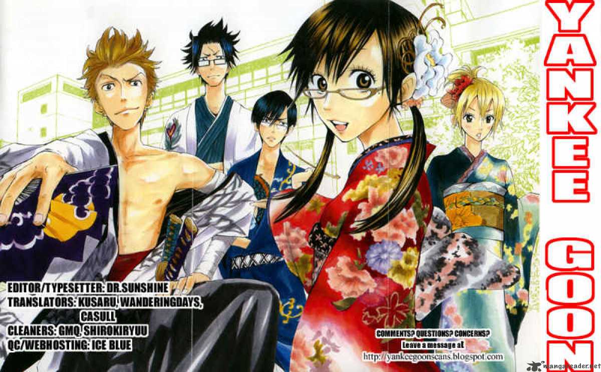 Yankee Kun To Megane Chan 103 19