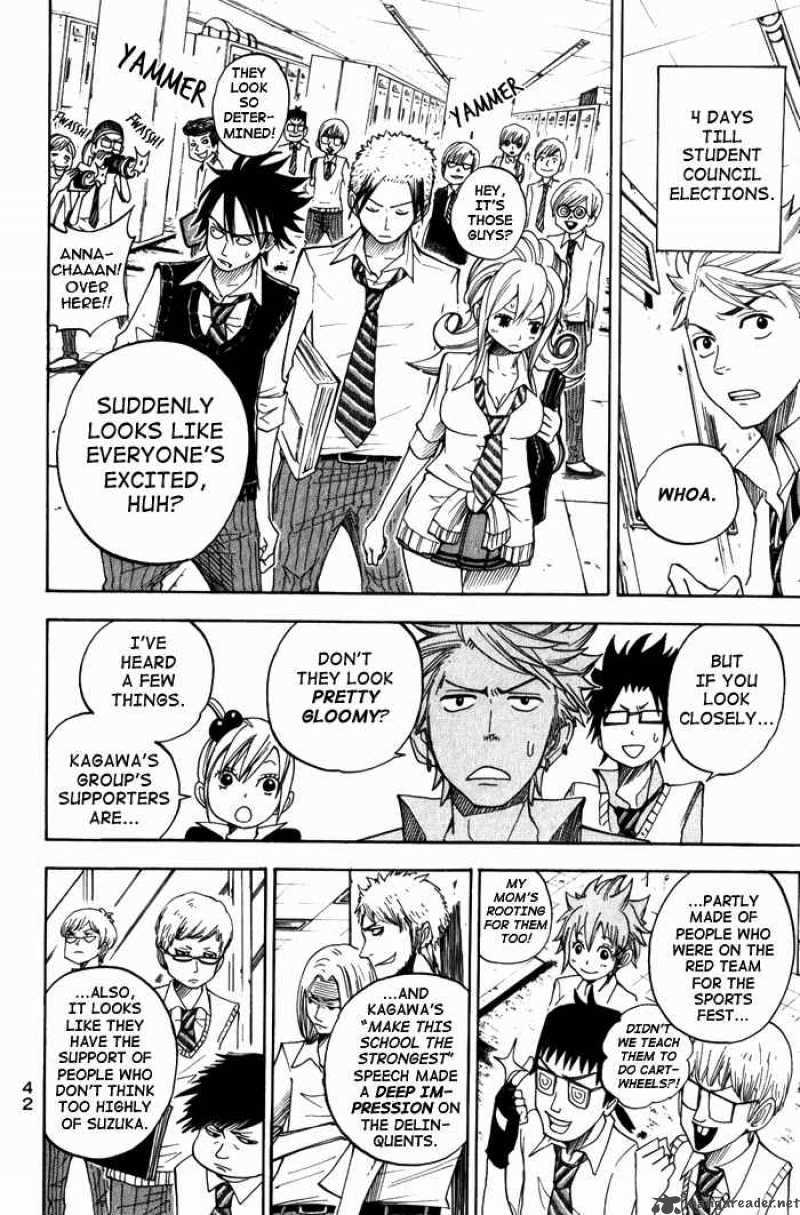 Yankee Kun To Megane Chan 103 2