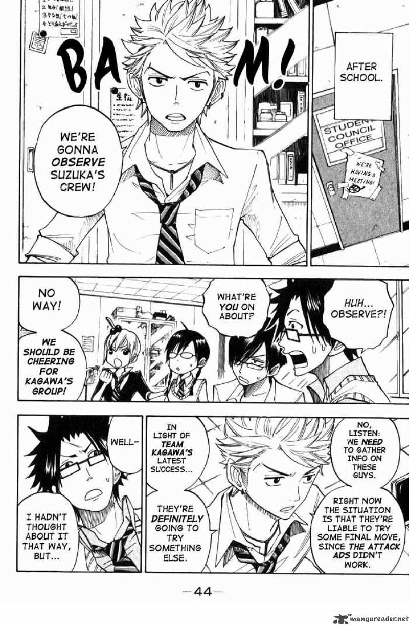 Yankee Kun To Megane Chan 103 4
