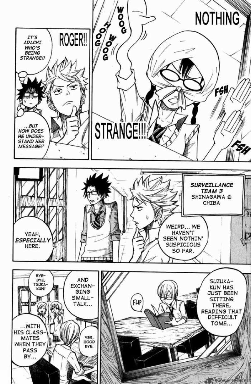 Yankee Kun To Megane Chan 103 8