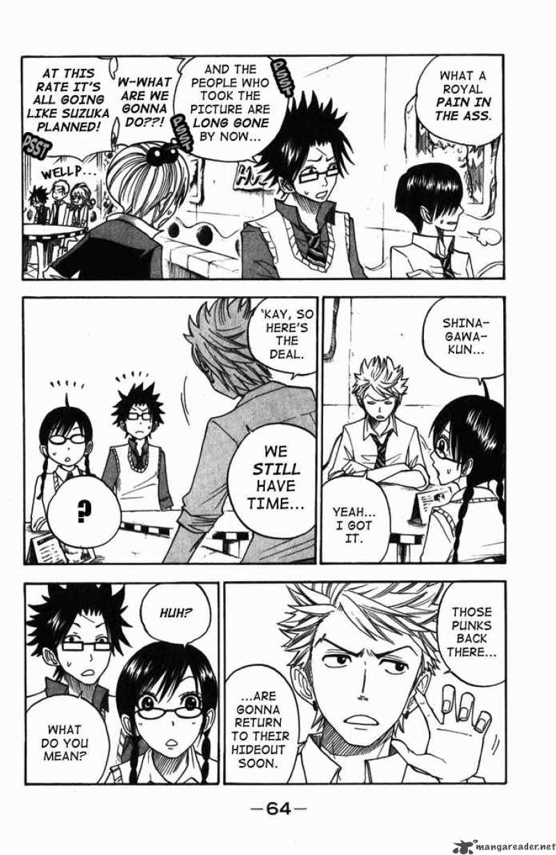Yankee Kun To Megane Chan 104 5