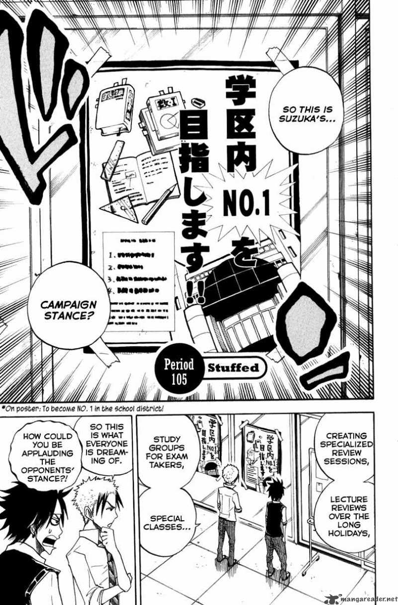 Yankee Kun To Megane Chan 105 1