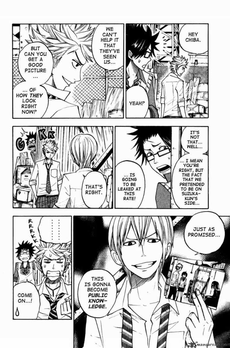 Yankee Kun To Megane Chan 108 2