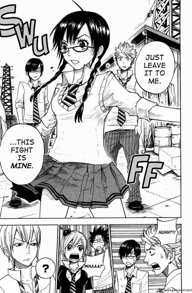 Yankee Kun To Megane Chan 108 7