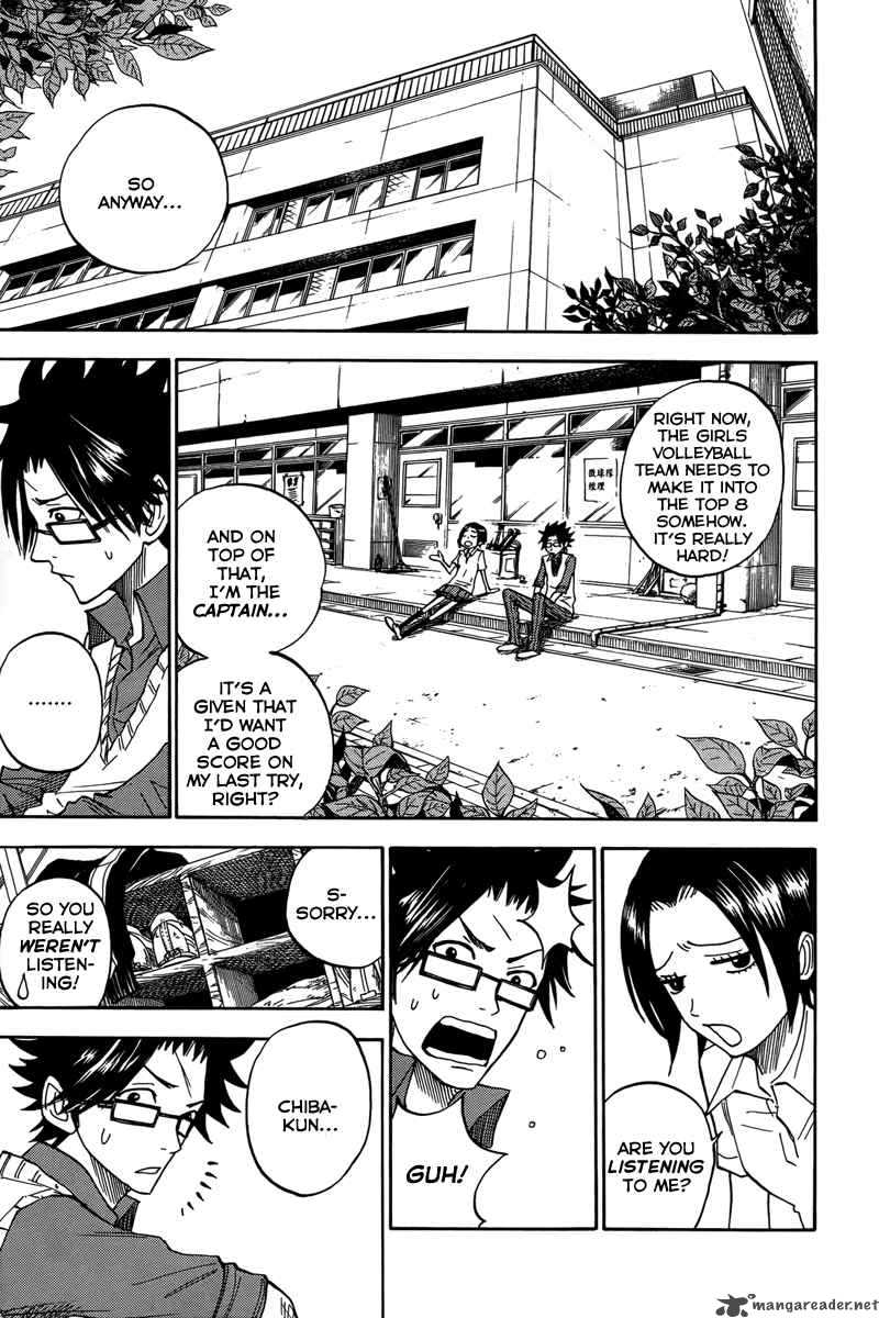 Yankee Kun To Megane Chan 110 19
