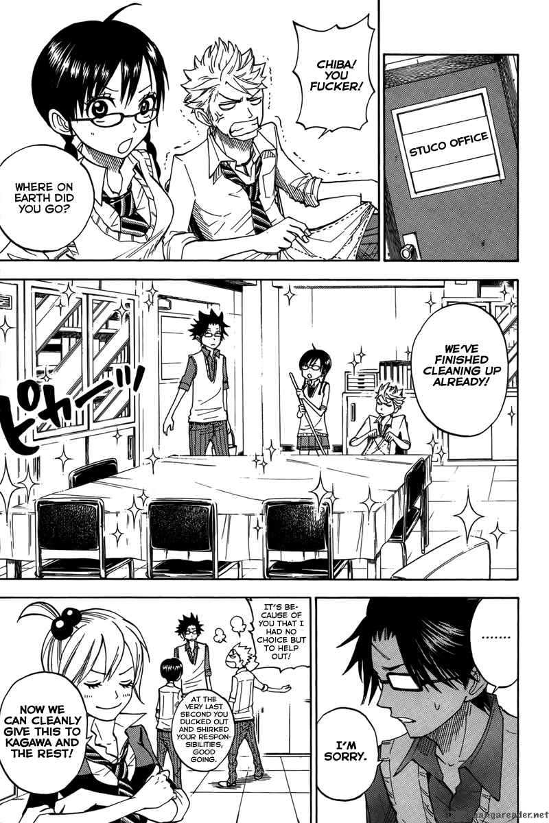 Yankee Kun To Megane Chan 110 23