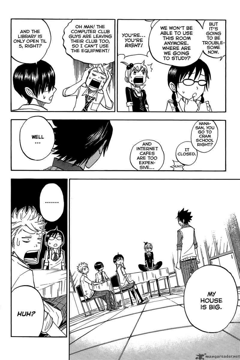 Yankee Kun To Megane Chan 110 24