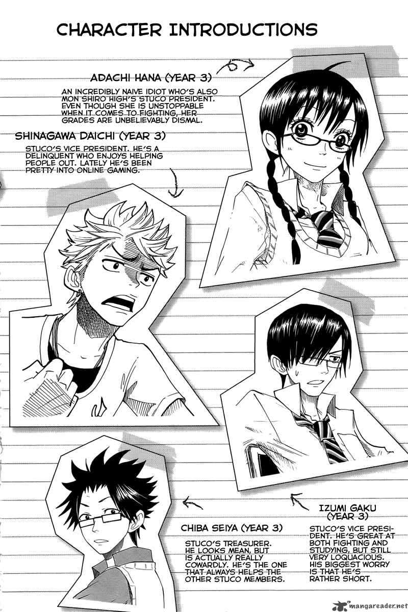 Yankee Kun To Megane Chan 110 8