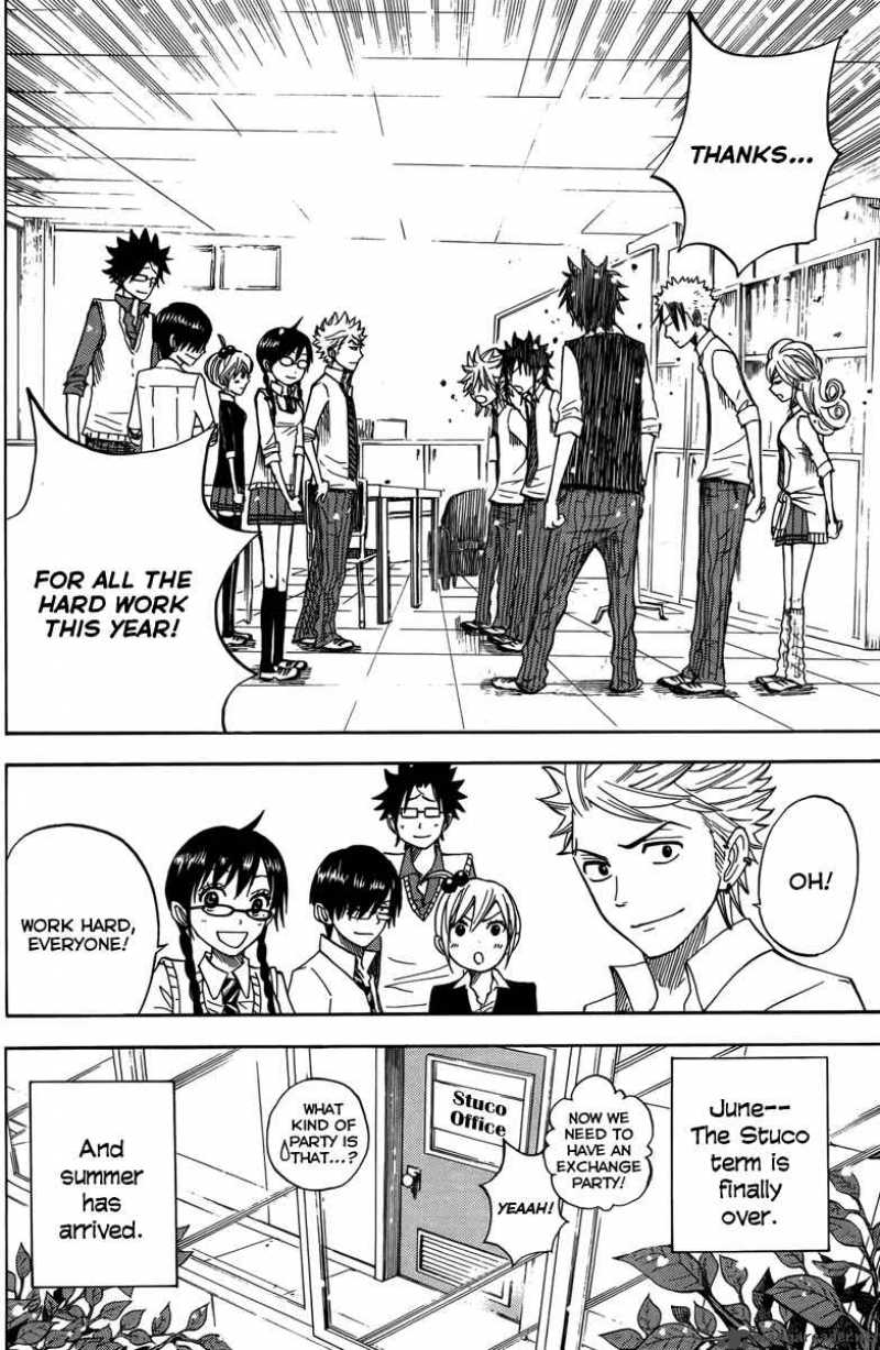 Yankee Kun To Megane Chan 111 19