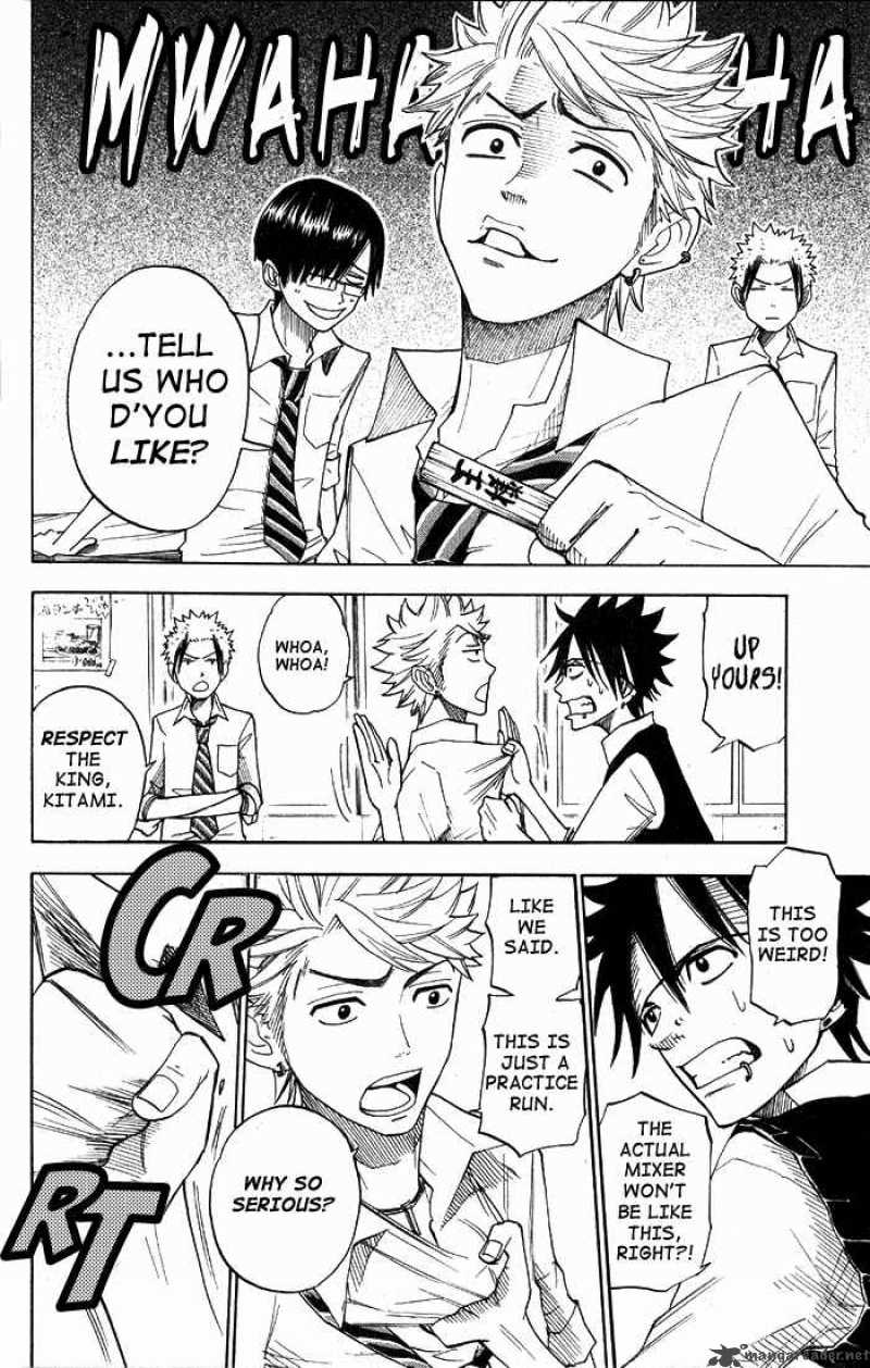 Yankee Kun To Megane Chan 113 10