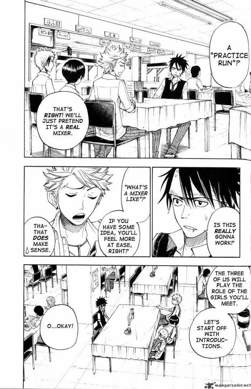 Yankee Kun To Megane Chan 113 5
