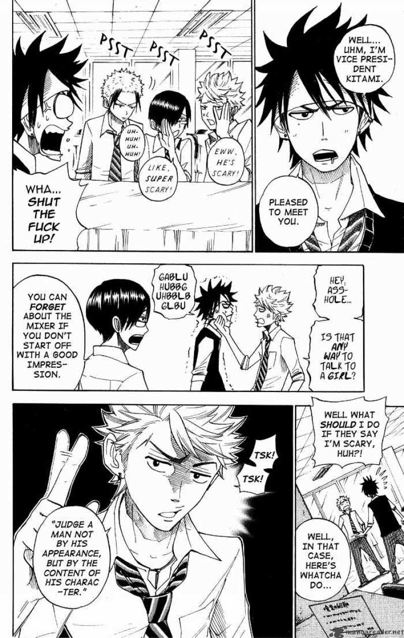 Yankee Kun To Megane Chan 113 6
