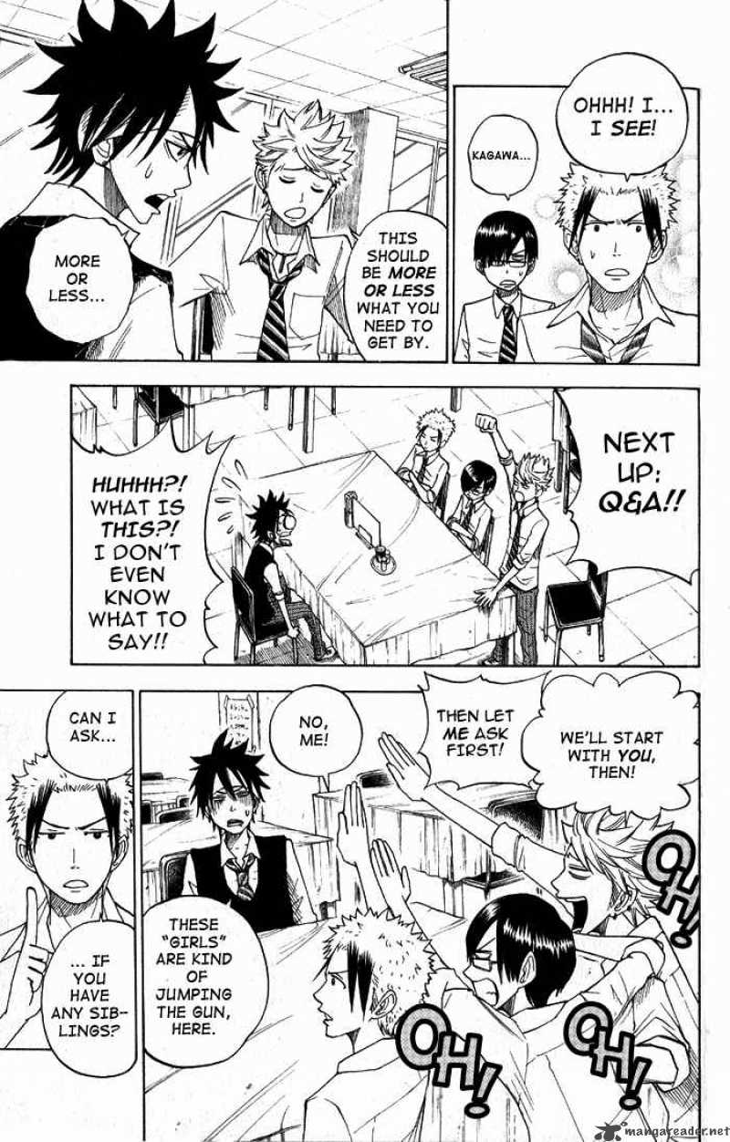Yankee Kun To Megane Chan 113 7