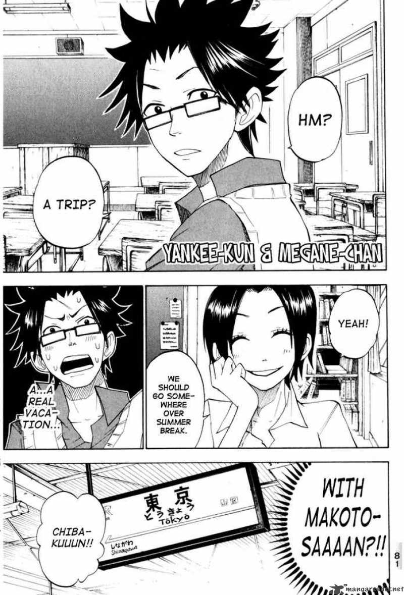 Yankee Kun To Megane Chan 114 1