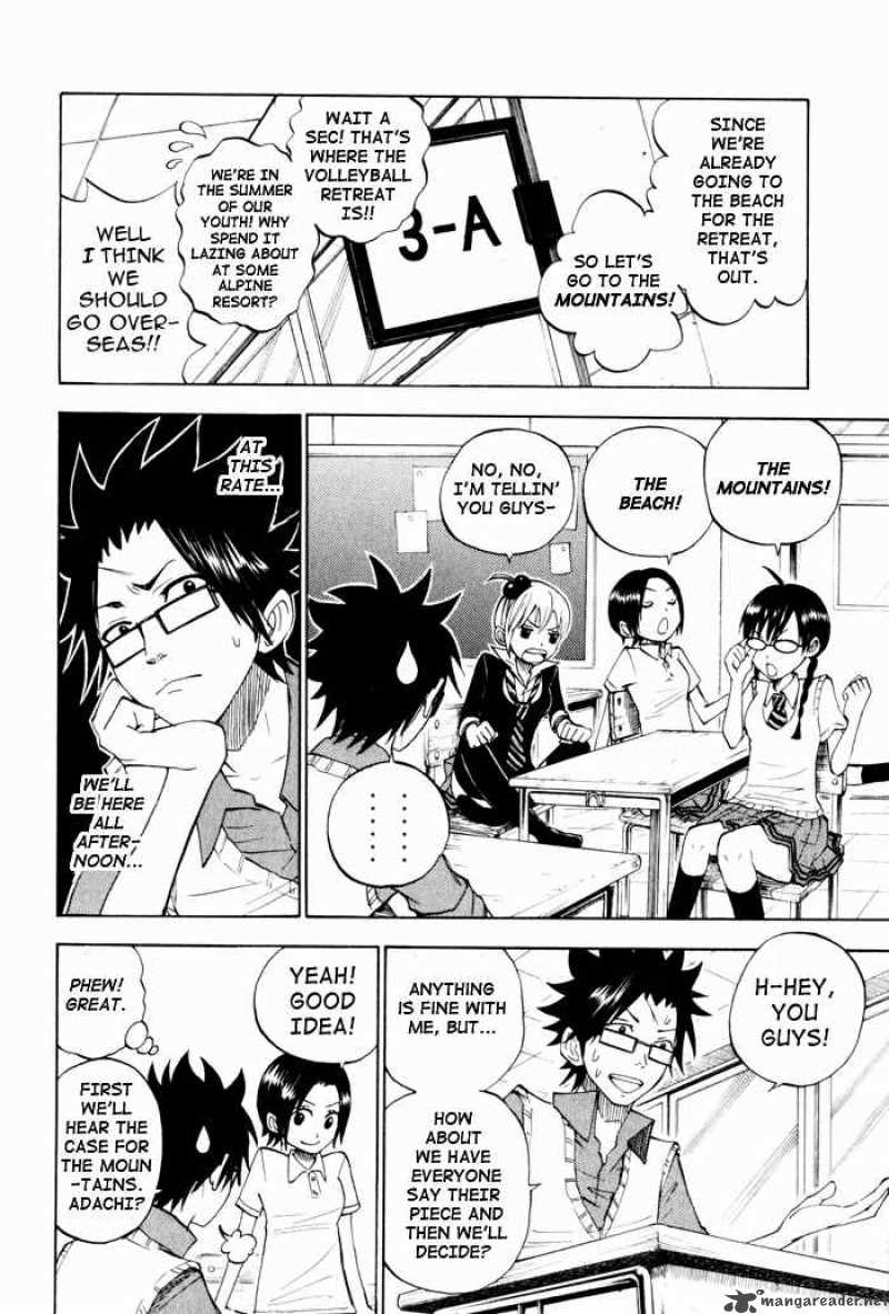 Yankee Kun To Megane Chan 114 6