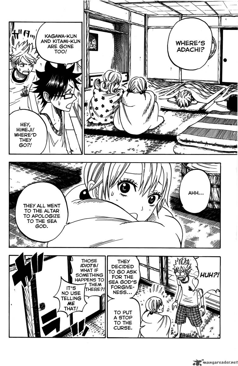 Yankee Kun To Megane Chan 117 6