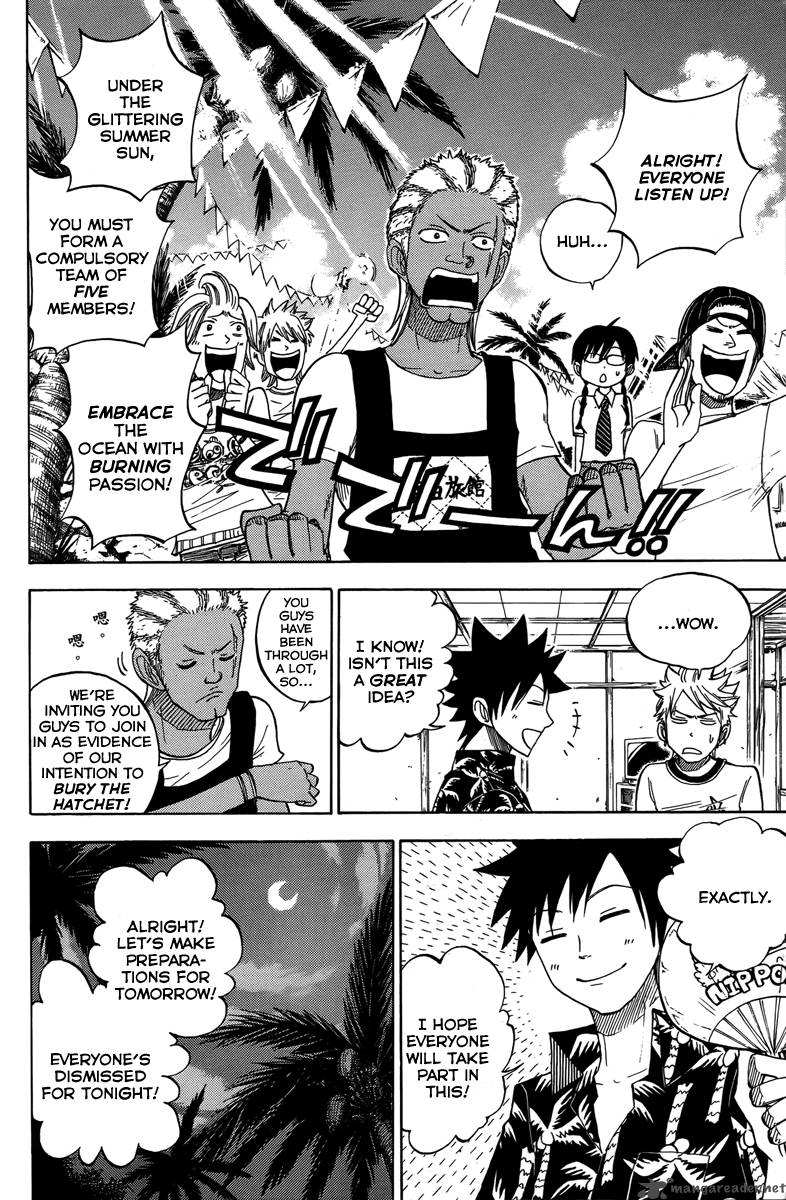 Yankee Kun To Megane Chan 118 2