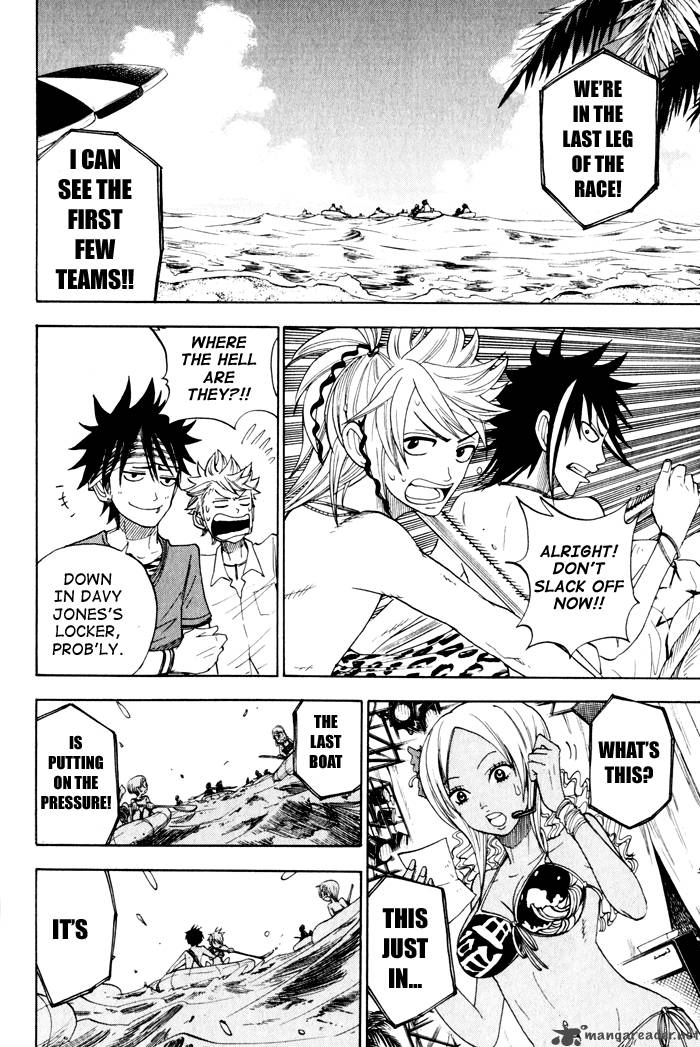 Yankee Kun To Megane Chan 119 12
