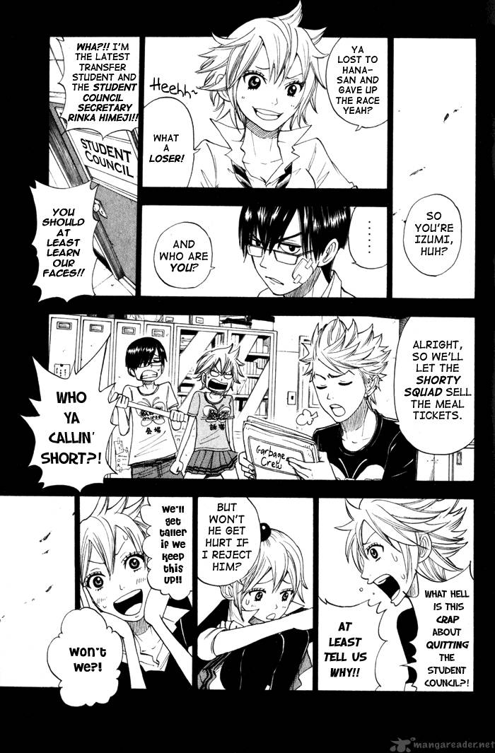 Yankee Kun To Megane Chan 119 15