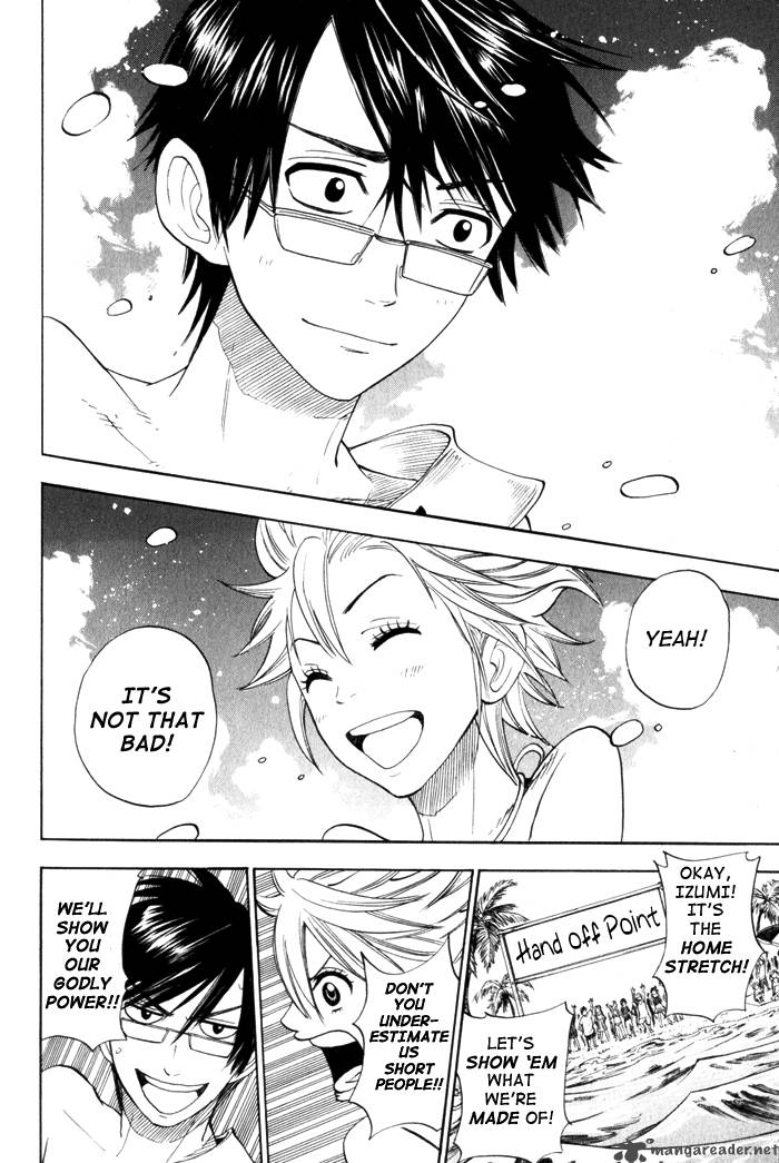 Yankee Kun To Megane Chan 119 16