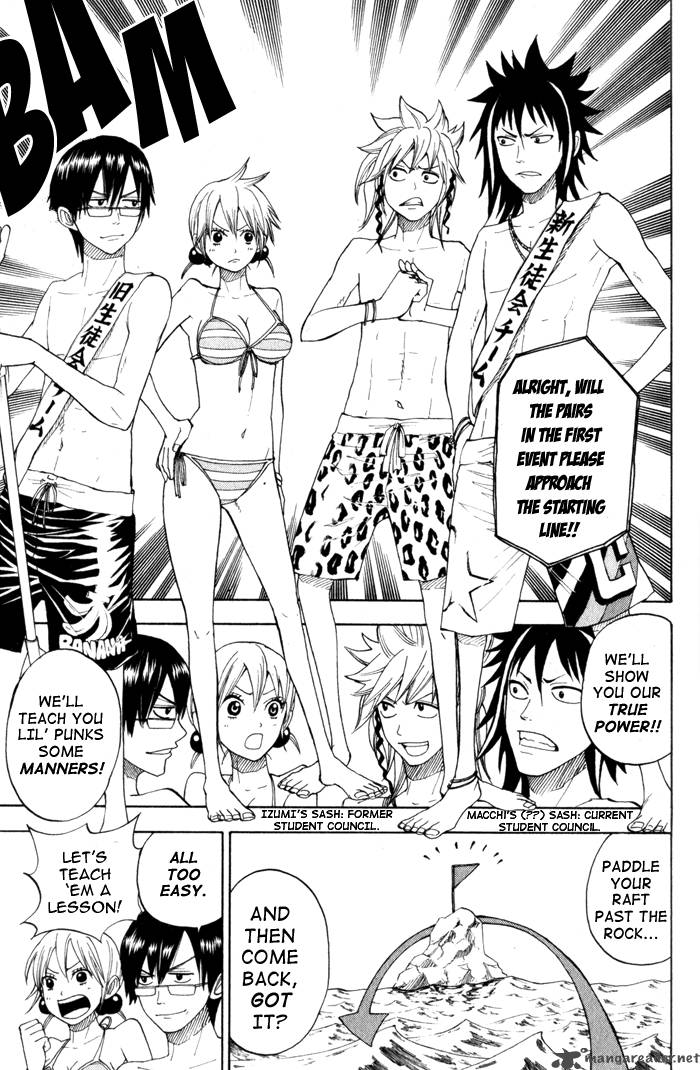 Yankee Kun To Megane Chan 119 3