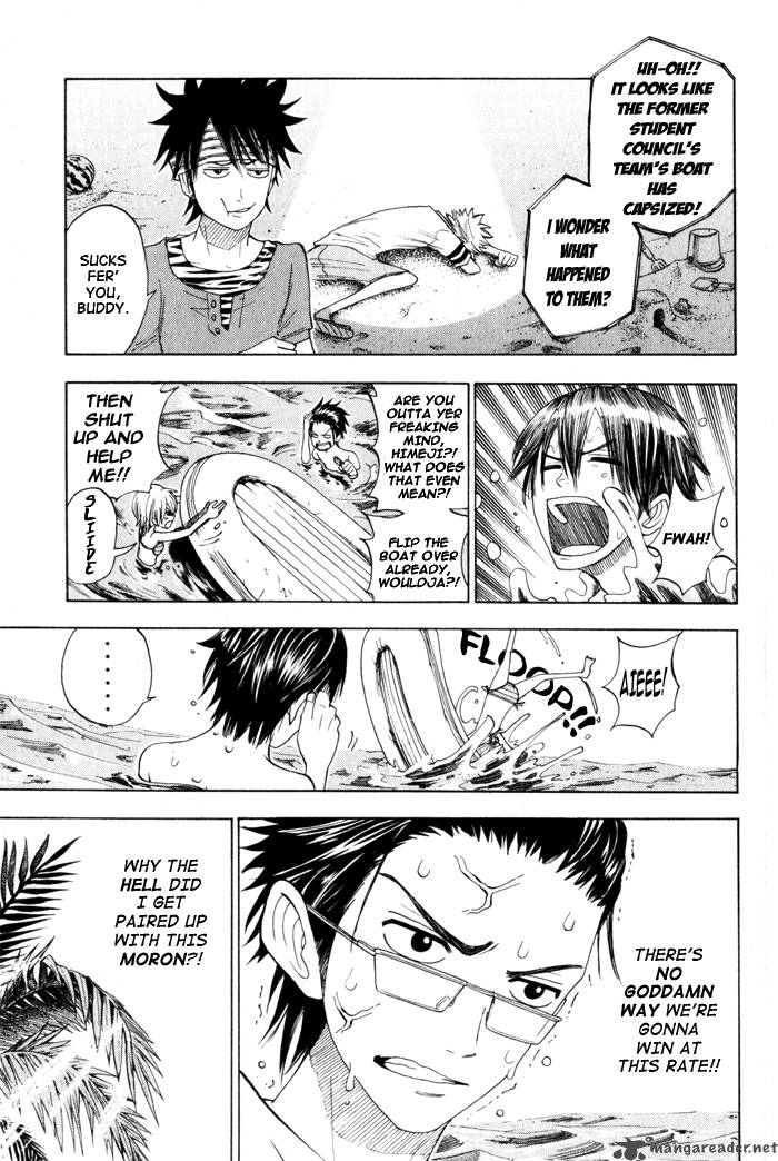 Yankee Kun To Megane Chan 119 9
