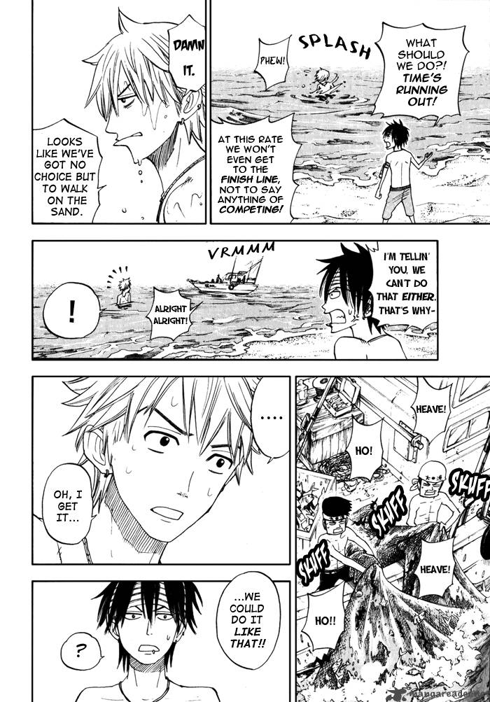 Yankee Kun To Megane Chan 121 12