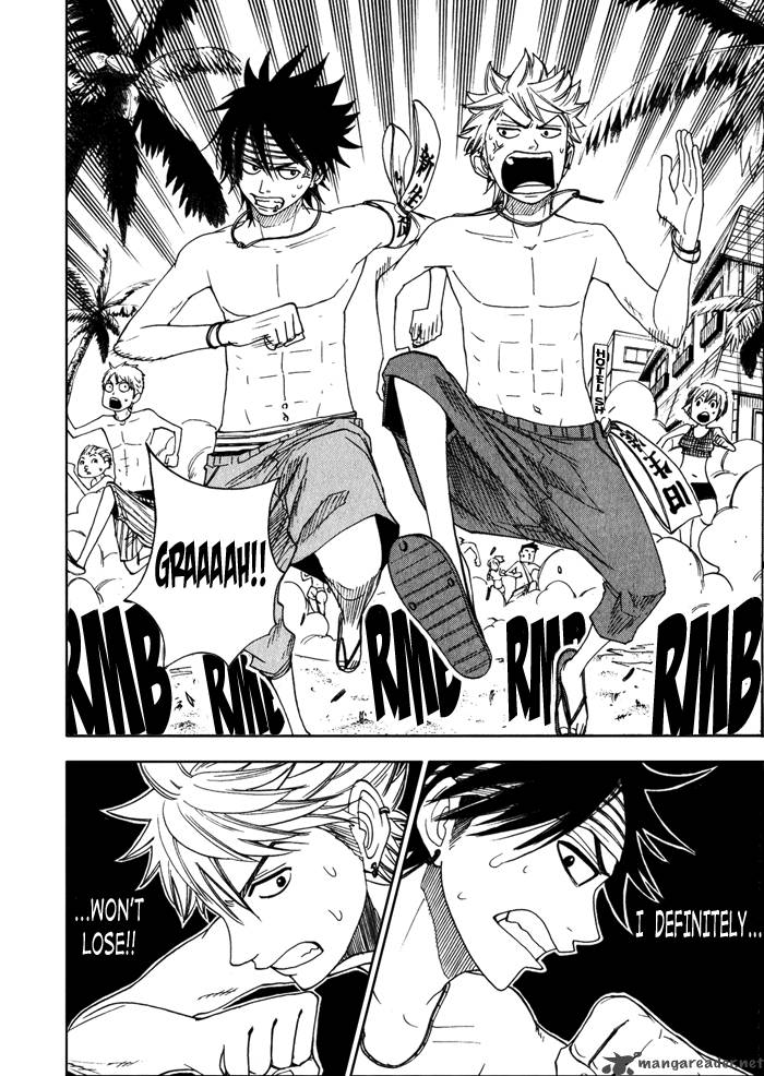 Yankee Kun To Megane Chan 121 2