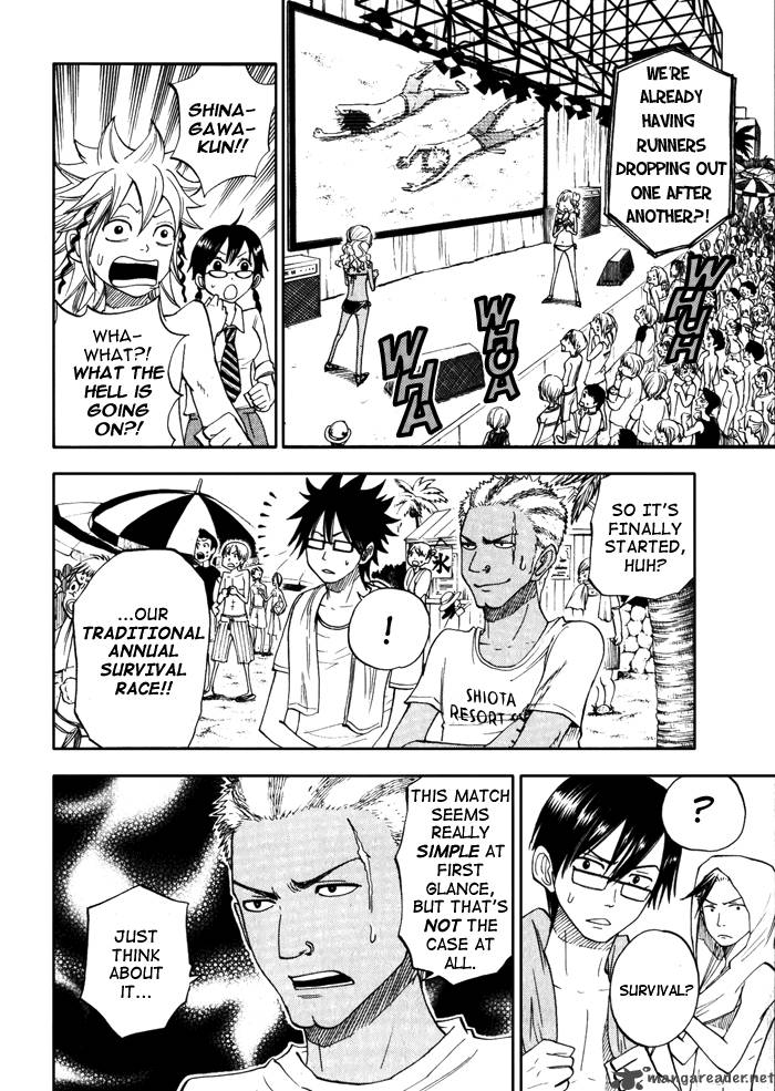Yankee Kun To Megane Chan 121 6