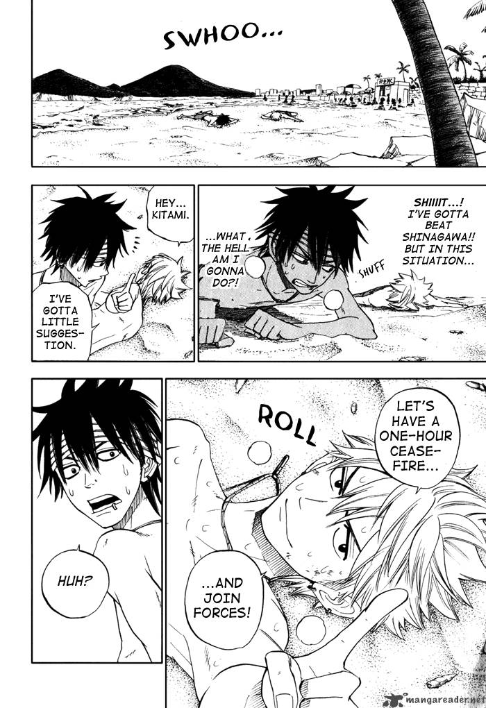 Yankee Kun To Megane Chan 121 8