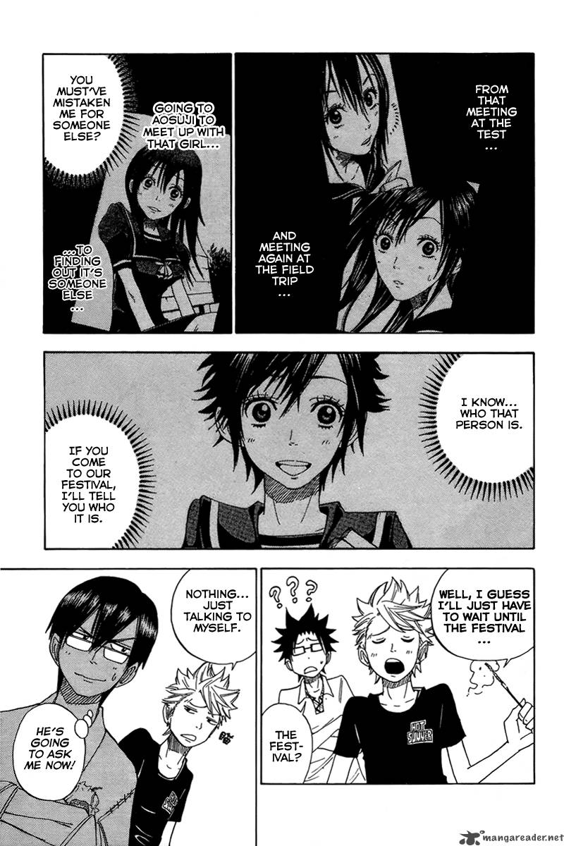 Yankee Kun To Megane Chan 122 10