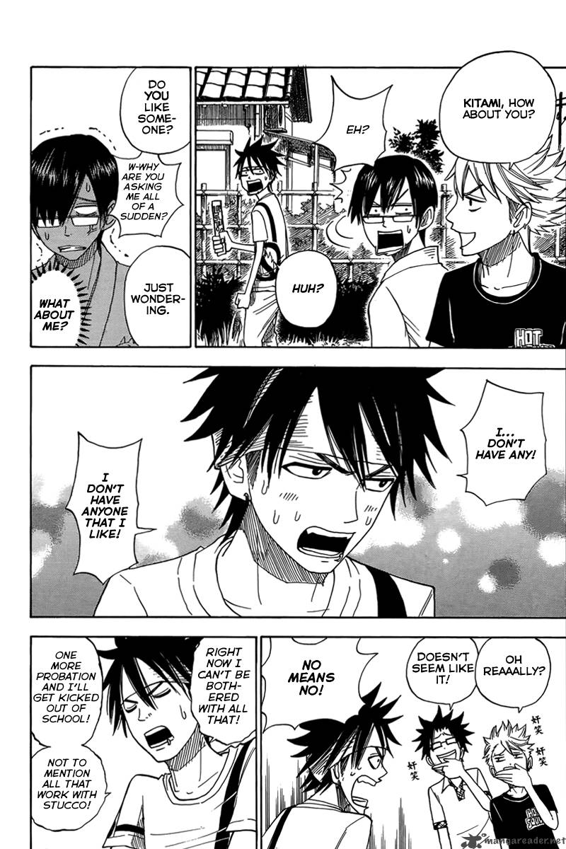 Yankee Kun To Megane Chan 122 11