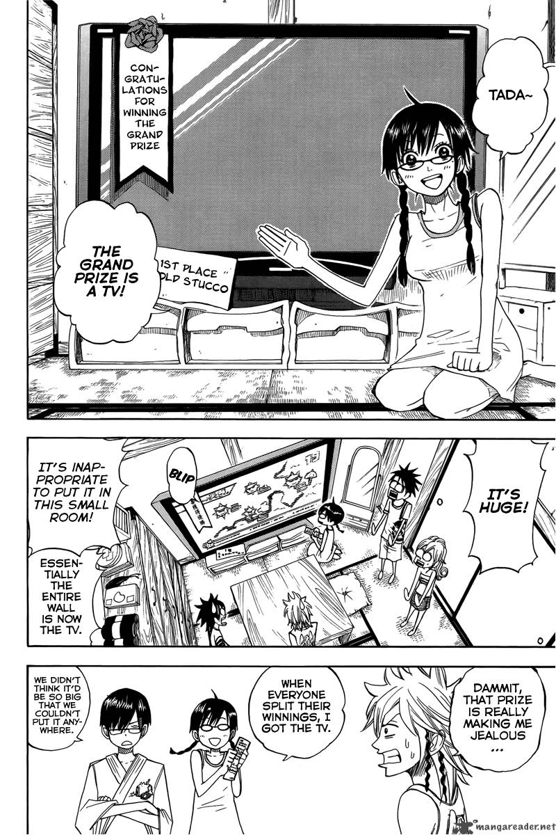Yankee Kun To Megane Chan 122 3