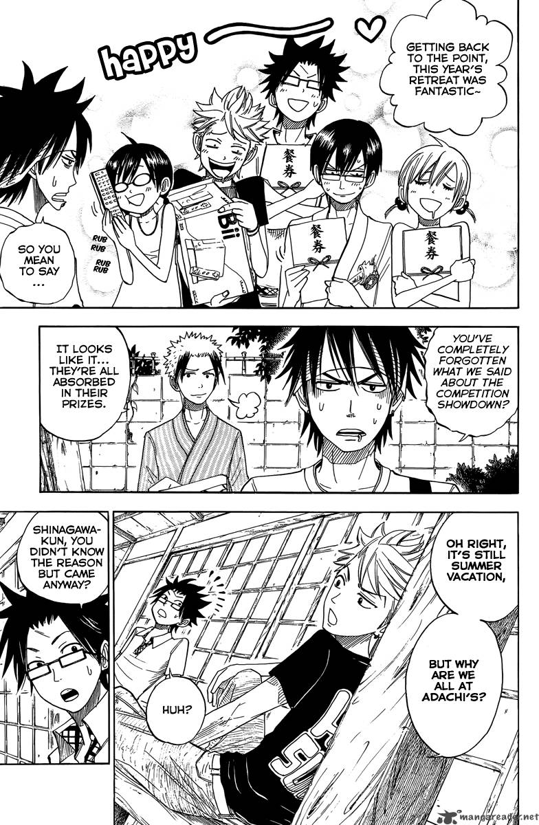 Yankee Kun To Megane Chan 122 4